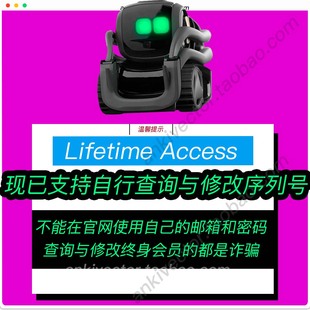 anki vector逃生舱终身访问会员智能机器人云服务语音官网代缴费