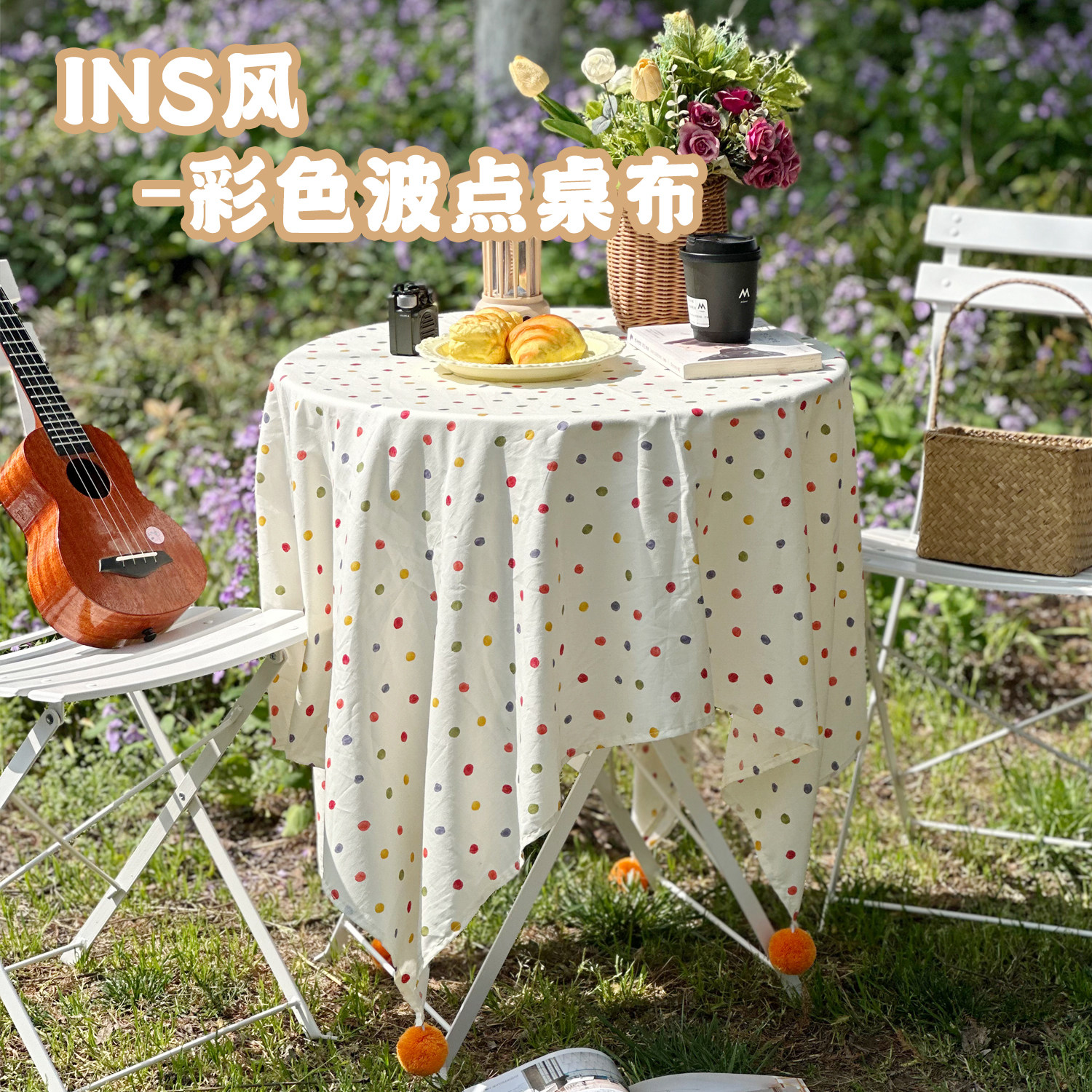 ins风桌布可爱小波点书桌学生桌布