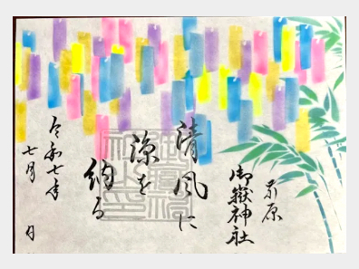 前原  7月 见开 备注什么本