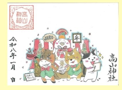 高山 1月 普通尺寸 大小判见开 备注哪本,商务/设计服务,其它设计服务,淘宝优惠券,粉丝福利购,淘宝优惠卷