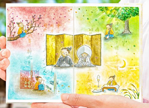 小野 10月 恋文 单张