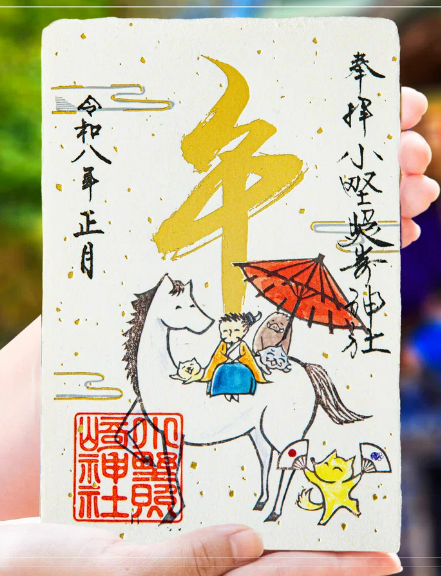 小野 1月 马年,商务/设计服务,其它设计服务,淘宝优惠券,粉丝福利购,淘宝优惠卷