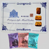 顺丰澳门钜记饼家手信特产葡式 铁盒曲奇礼盒小吃糕点送礼年货 三式