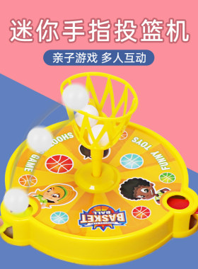 手指桌面游戏亲子互动只装弹射