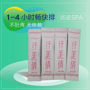 拉肚药 拉肚神器 拉肚茶 强力泻肚 泻火茶 泻肚 强力 泻肚 20小包