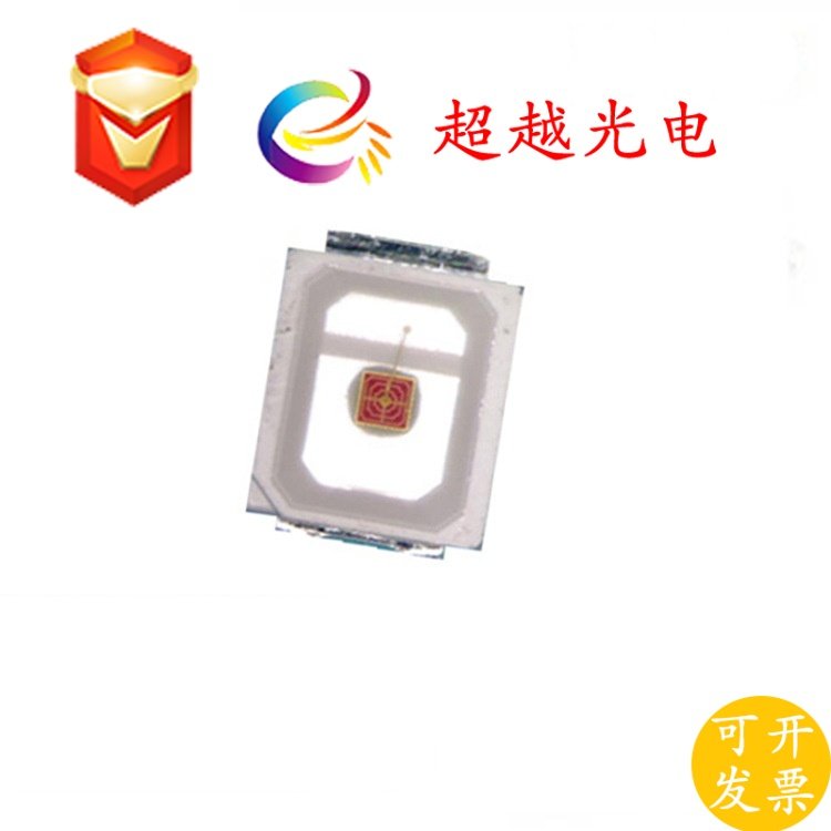 led2835灯珠 纯金线封装 2835 0.5w红色红光 黄绿高亮指示灯