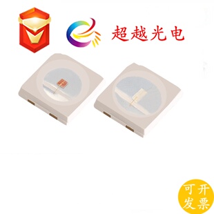 3535 1W黄光灯珠 350MA大功率led灯珠参数 0.5w3535黄光灯珠