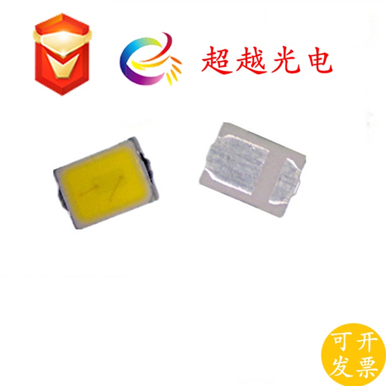 2016白光贴片灯珠2016灯珠led贴片