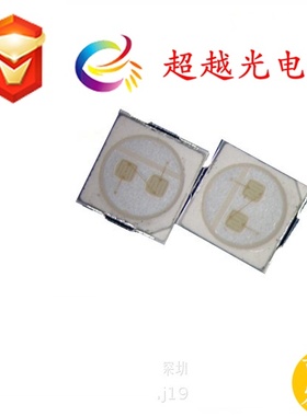 3030紫光灯珠1W波段400-405NM铜支架纯金线抗UV胶水生产