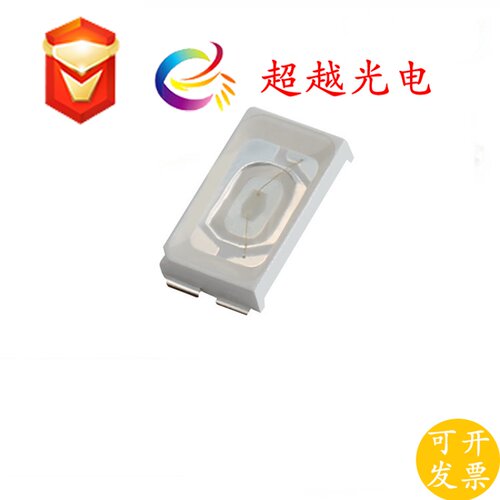 5630灯珠绿光0.5W纯金线封装节能环保LED520-525nm