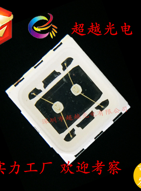 LED灯珠 5050绿光led 5050大功率1W 翠绿色5050绿灯贴片光源高亮