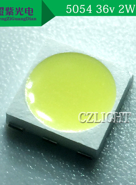 led电动车灯 5054 2W 36v贴片灯珠 5050大功率照明灯车灯专用高压