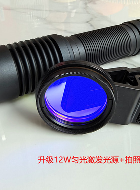 激发光488nm EGFP手电 GFP激发绿光研发科研激发荧光实验测试光源