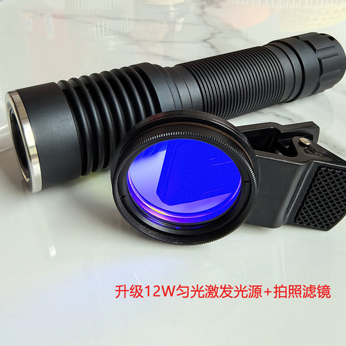 激发光488nm EGFP手电 GFP激发绿光研发科研激发荧光实验测试光源