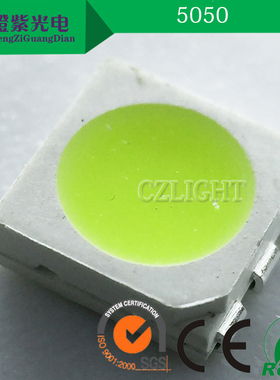 5050冰蓝色贴片led灯珠 冰蓝光 冰兰色浅蓝高亮SMD LED发光二极管