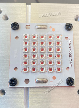 led 595 600 610 620 625 630 650NM 大功率光源 100W 光催化激发