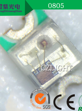 LED0805快闪RGB 2012快闪七彩 自带IC控制 LED贴片 LED灯珠