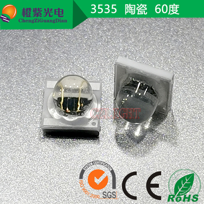 3535蓝光 3w球头480-485nm 蓝色 700mA led灯珠 贴片30/60/120度