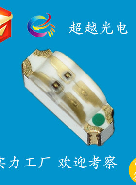 1204 1206侧面黄普绿双色厚底贴片led灯珠 3010共阳黄黄绿SMD LED