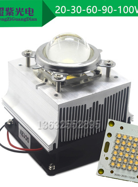 LED大功率测试研发科研荧光激发3W60/108W红橙黄蓝绿色白透镜聚光