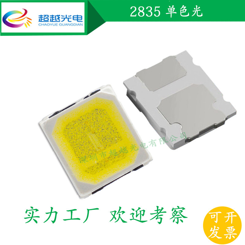 2835灯珠高压led贴片灯珠18v 0.5w 30ma ra70 65-70lm节能高亮灯