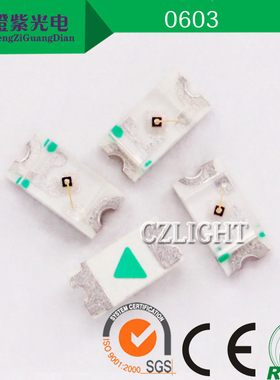 高亮SMD 0603红光 0603LED灯珠贴片 发光二极管LED 1608红色灯珠