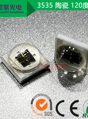 3535绿光 3w球头 535-540nm 医用绿色 700mA led灯珠30/60/120度