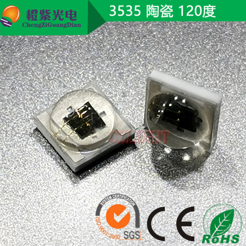 3535 3w陶瓷贴片红外led灯珠IR发射管 830波段监控夜视补光835nm