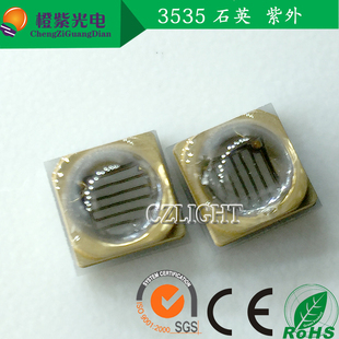 紫色光 3535灯珠 石英玻璃UVLED365nm 385nm 395nm 405波段60度