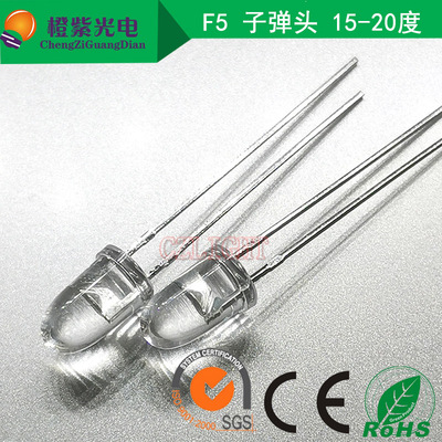 f5子弹头 聚光 0.2w 14mil 625-630nm 红色光 60mA 小角度led灯珠