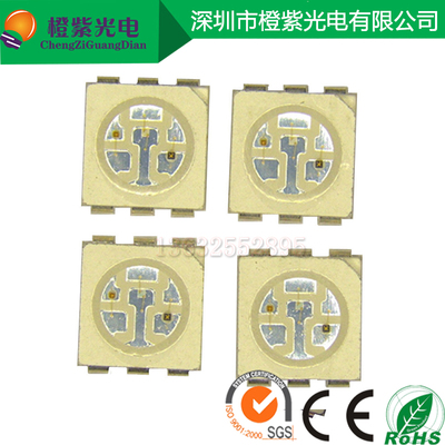 厂家特殊定制SMD5050红光红外蓝三色 彩色灯 小功率SMD5050R IR B