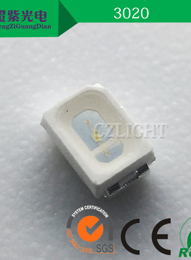 3020贴片led 翠绿色灯珠 翠绿光 纯绿色灯珠 高亮 SMD发光二极管