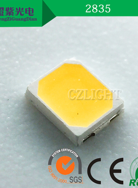 高亮 0.5W 2835暖白色 LED灯珠 暖白光 贴片发光二极管 电流150MA