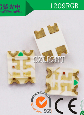 高亮 1209 红黄绿双色 红普绿贴片 SMD 发光二极管LED 红黄绿贴片