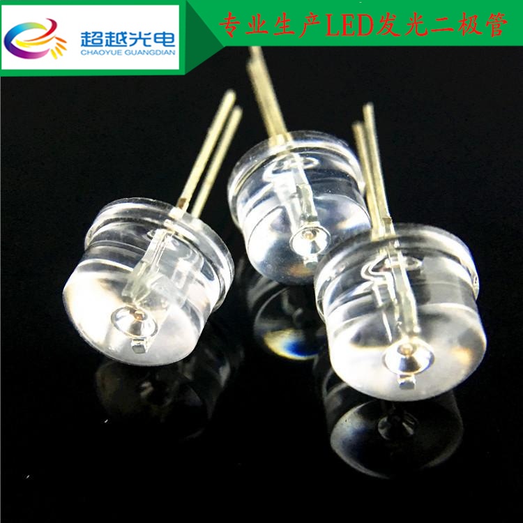 LED F8草帽红光led灯珠 8mm草帽反极性高亮发光二极管插件LED