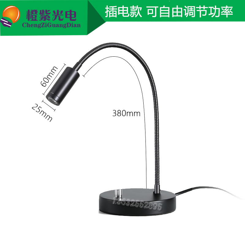 激发光 780-785NM深红光782NM近红外 IR光源12W科研实验开发测试