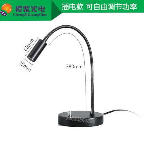 激发光 1500-1550NM红外光1535NM红外IR光源 12W科研实验开发测试