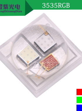 陶瓷3535 RGB RGBW 3W大功率三合一全彩红绿蓝彩光贴片LED灯珠