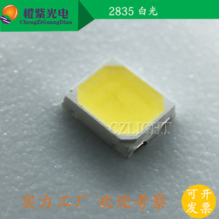 2835 1w 6v 150ma 120lm暖白暖白色3000k贴片led灯珠2835暖白光