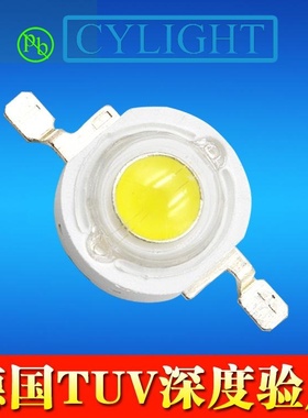 普瑞45mil正白光6000-6500K仿流明灯珠 3W普瑞大功率led灯珠现货