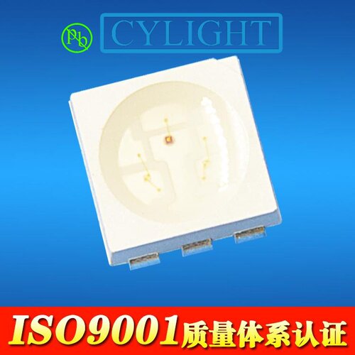 【高亮】5050贴片LED灯珠 465-470nm植物生长灯珠 0.02W 5050蓝光