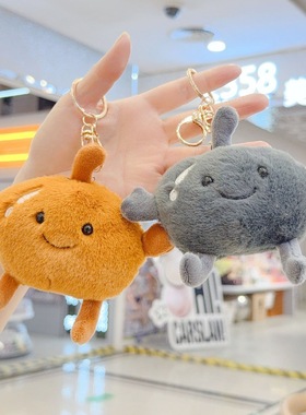 东北大冻梨毛绒小公仔家居店铺可爱小摆件活动玩偶赠品软萌安抚