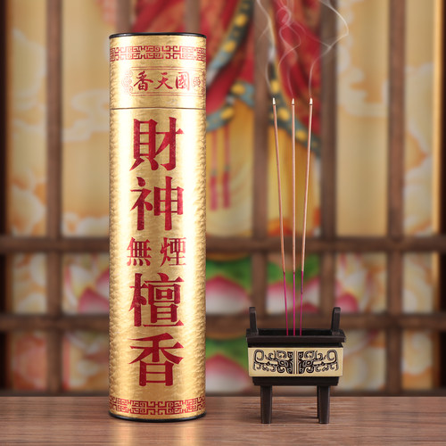 招财檀香财神爷专用无烟香