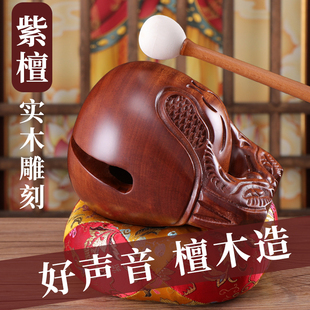 紫檀木木鱼佛门道家法器道观家用解压静心老式大号实木木雕佛具