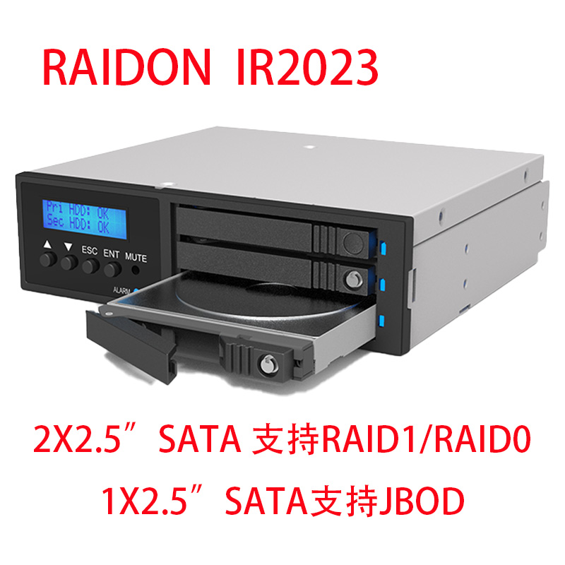 RAIDON硬盘盒raid1支持安装系统