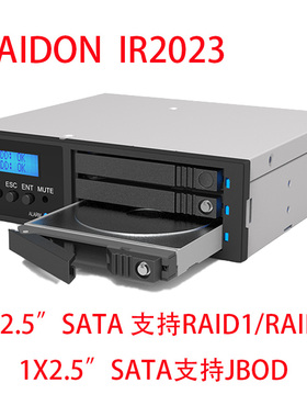 RAIDON IR2023 2x2.5