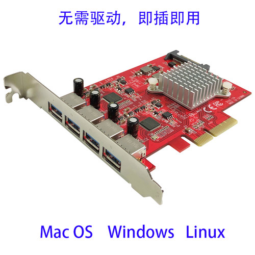 台式机4口10GUSB3.1扩展卡久诚