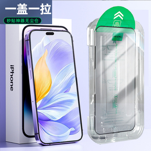 iphone14 promax防偷窥膜mon贴+15plus屏幕11无尘xrxs钢化膜17air防盗保护贴13手机16e电话12手印适用苹果