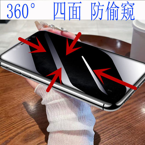 三星mon贴+360°度galaxys25ultra上下s23plus左右四面房防偷窥s24+钢化膜防盗21ef保护贴手机电话手印适用22