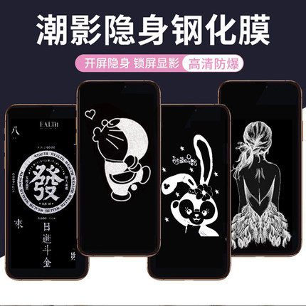 reno7pro皮卡丘钢化膜卡通息影2有带图案4se保护贴k9保护贴oppo5k美少女